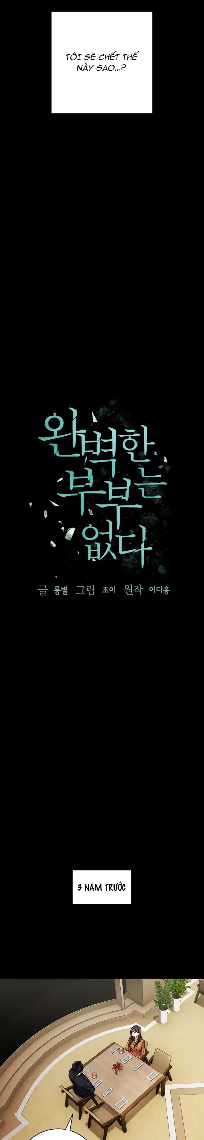 cuộc hôn nhân hoàn hảo không tồn tại chapter 1.2 3