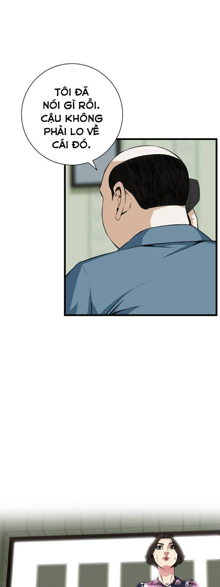 take a peek chapter 71 22