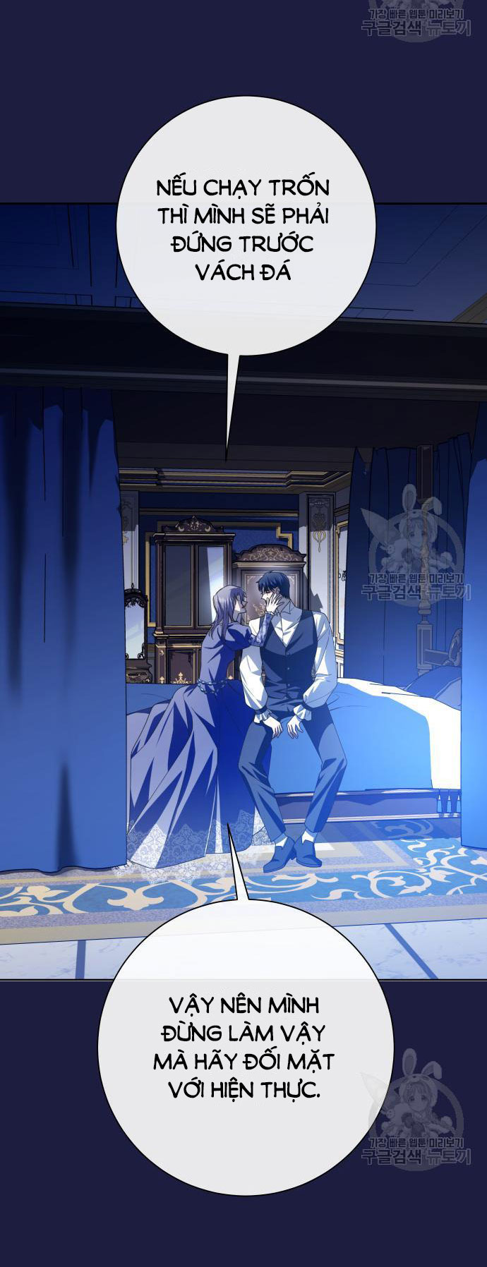 tôi muốn trở thành cô ấy dù chỉ là một ngày chapter 173.1 34