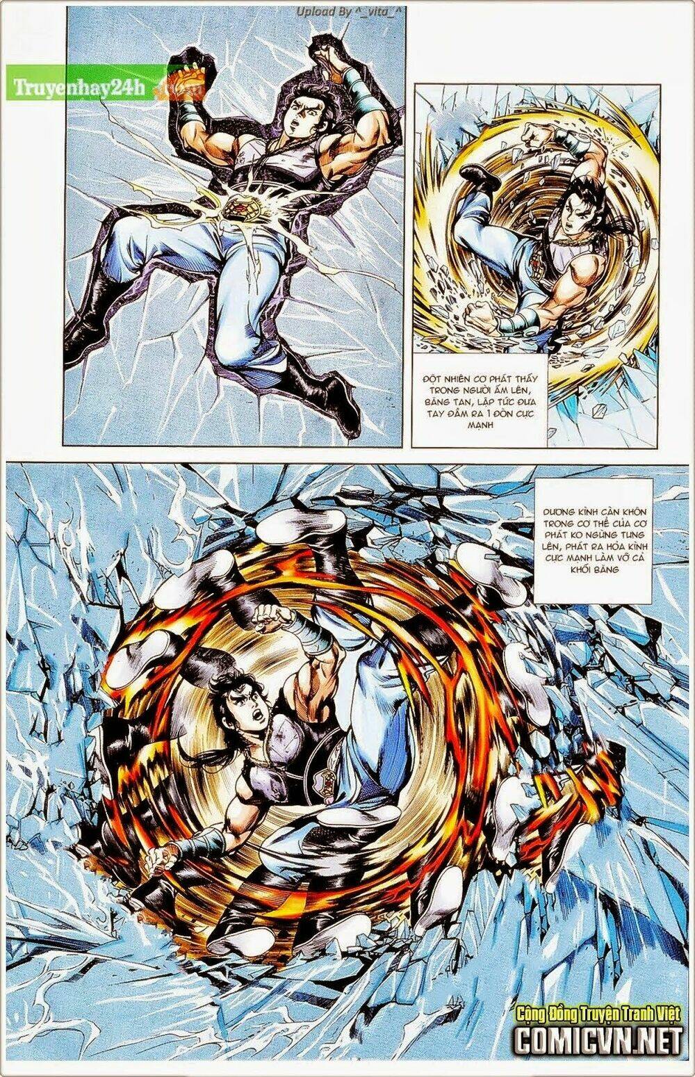 thiên tử truyền kỳ 1 - cơ phát khai chu bản chapter 39 11