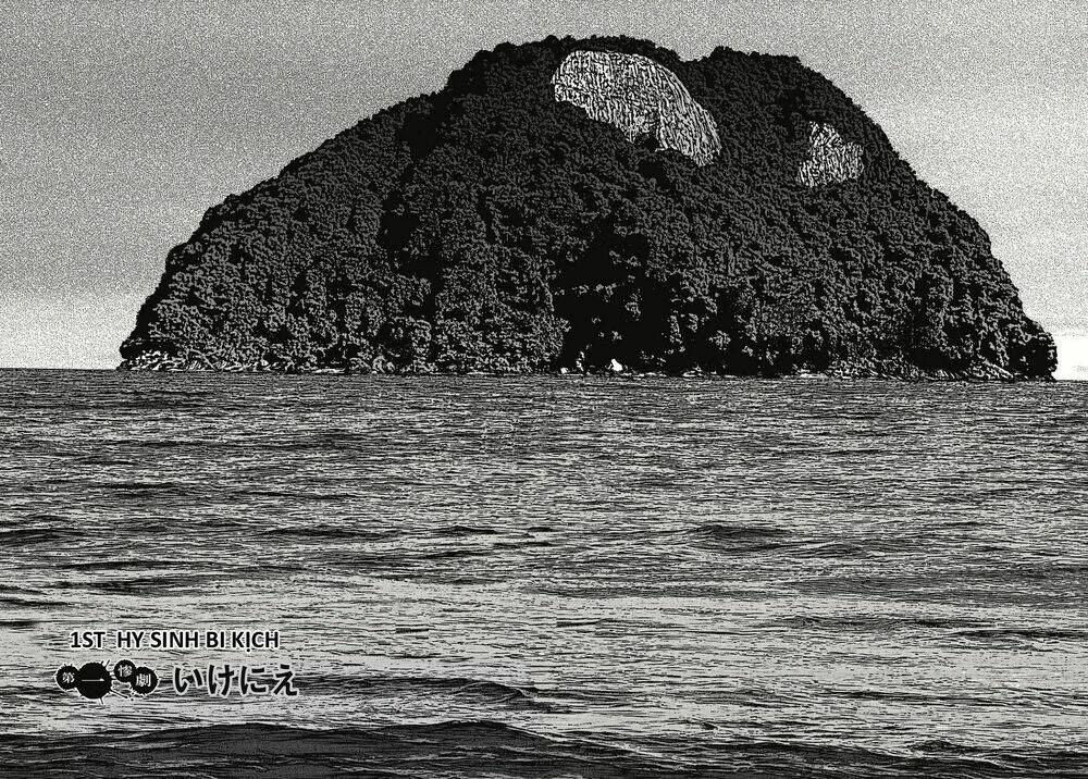 kichikujima chapter 2 3