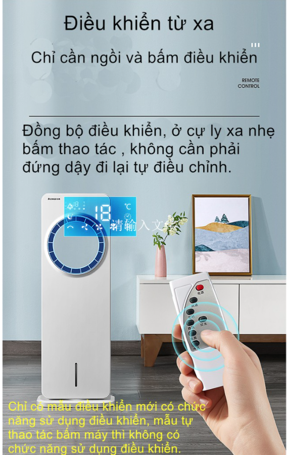 QUẠT ĐIỀU HÒA PHUN SƯƠNG KHÔNG CÁNH SWAYING AIR remote điều khiển từ xa