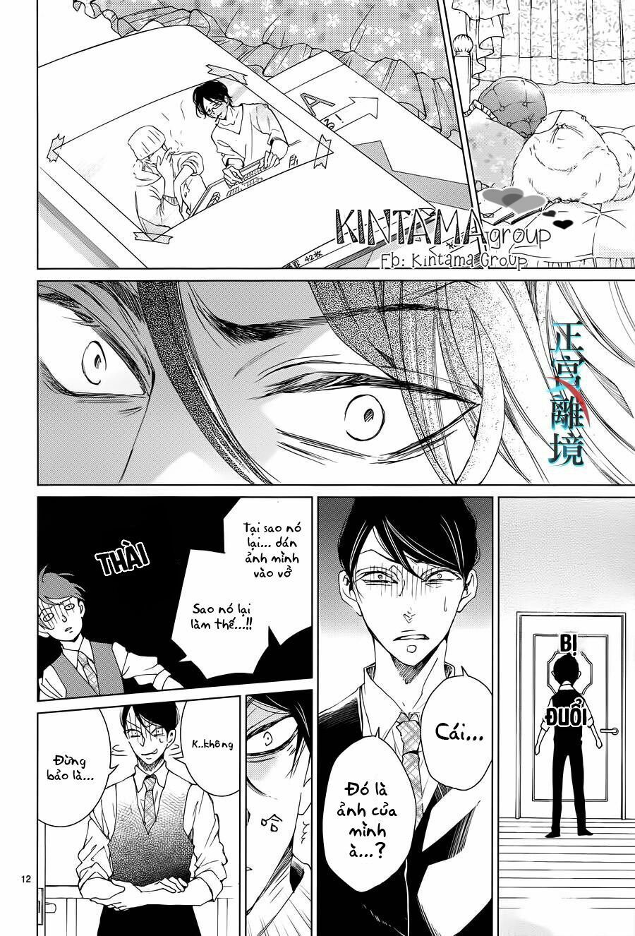 shitsuji-tachi no chinmoku chapter 3 12