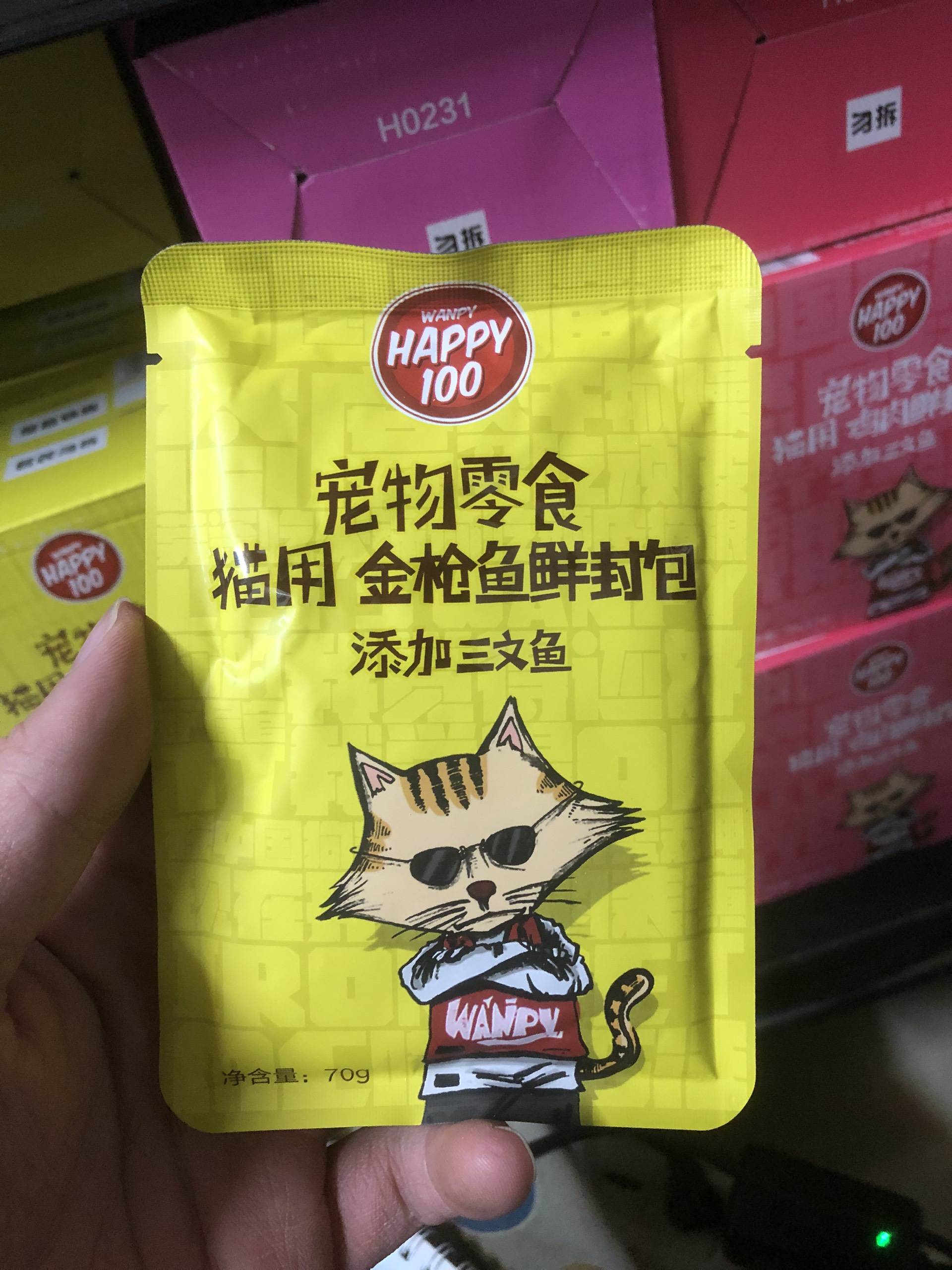 Pate Wanpy Happy 100 Cho Mèo Gói 70g - Pate Cho Mèo 7 Vị Hấp Dẫn Bảo Vệ Hệ Miễn Dịch