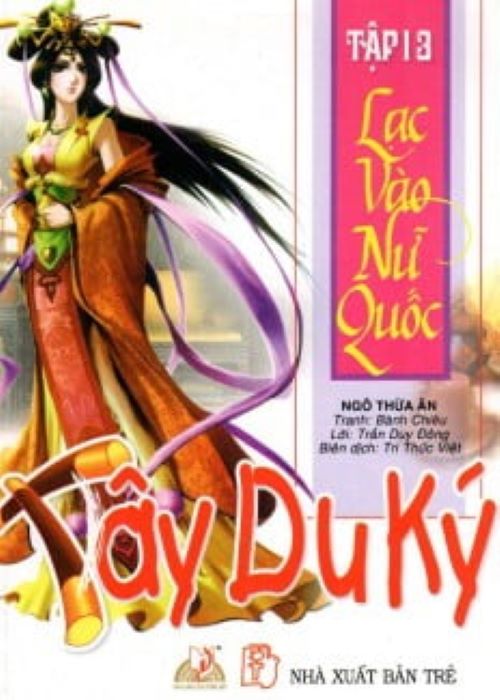 Tây Du Ký Tập 13 - Lạc Vào Nữ Quốc