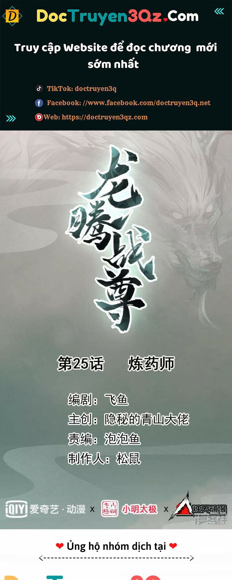 long hồn chiến tôn chapter 25 1