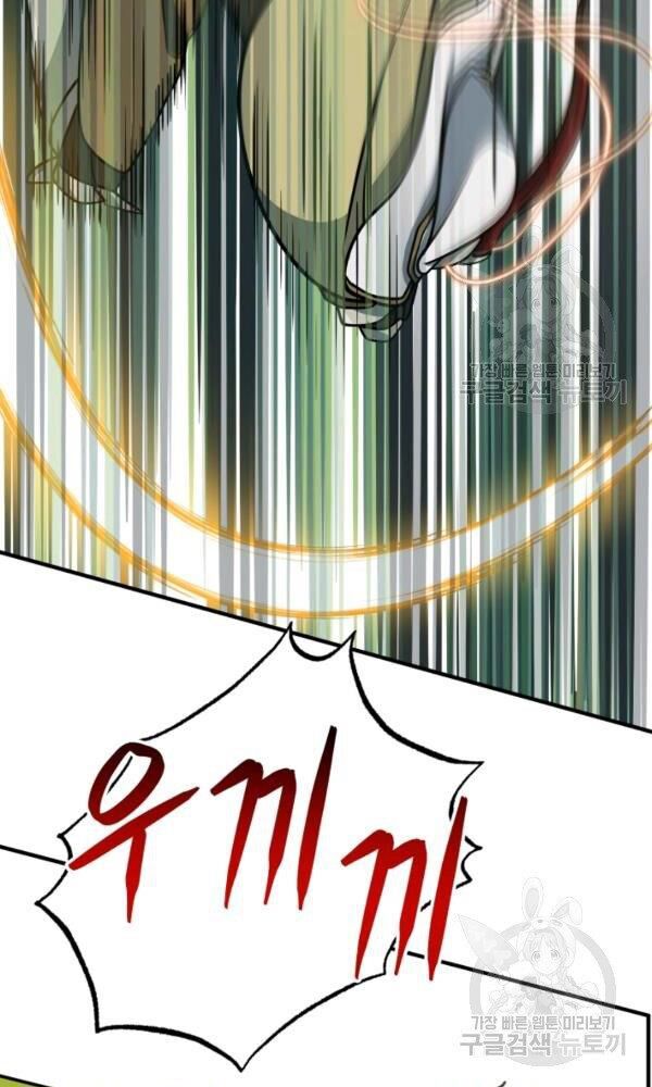 ngôi nhà kết nối với hầm ngục chapter 33 10