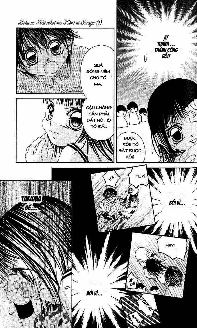 boku no hatsukoi wo kimi ni sasagu chapter 1 34