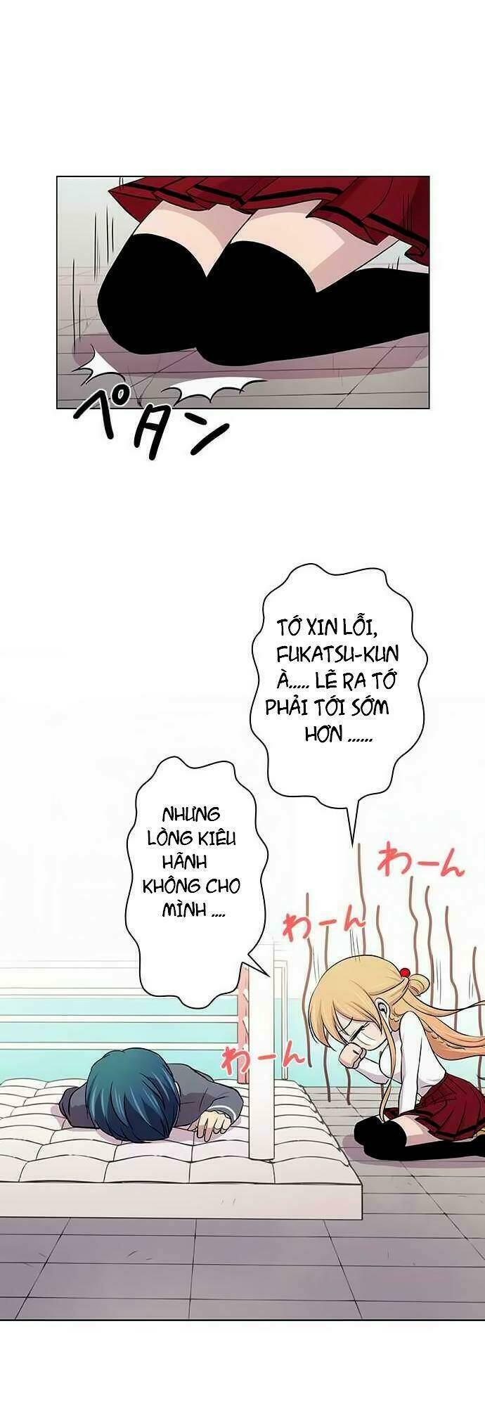 tôi muốn bình thường chapter 14 1