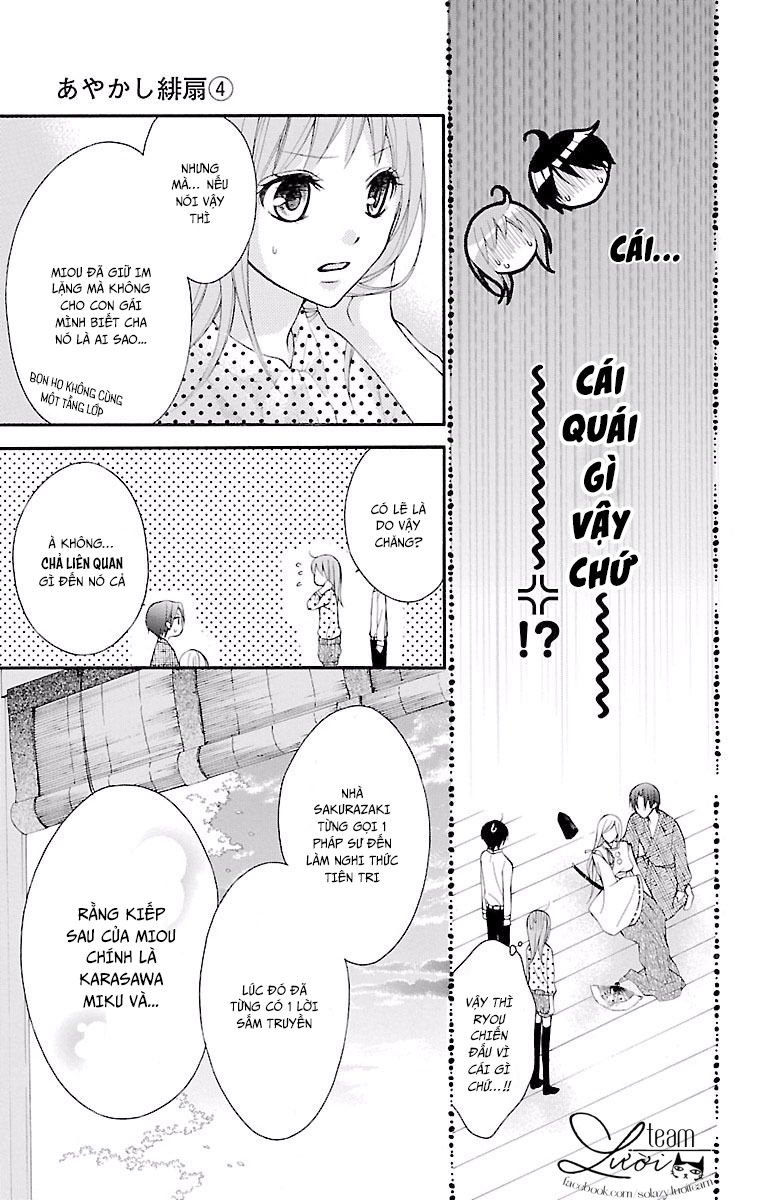 ayakashi hisen chapter 19 8