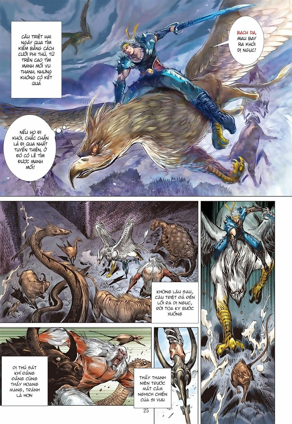 sơn hải kinh truyện chapter 58 25