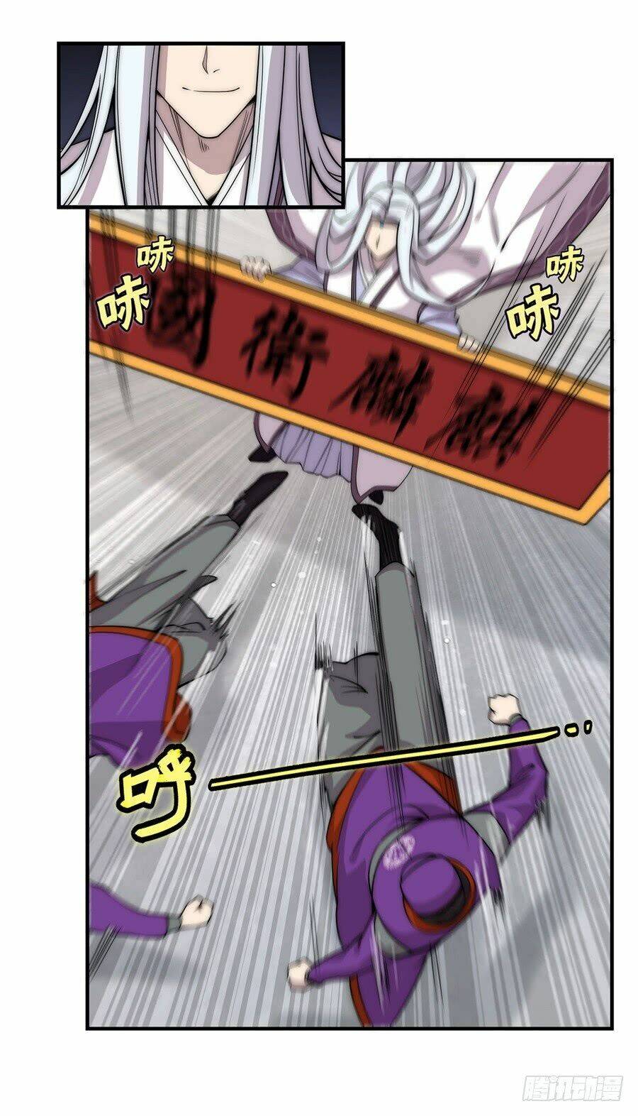 cuộc sống thoái ẩn của võ lâm chi vương chapter 50 30