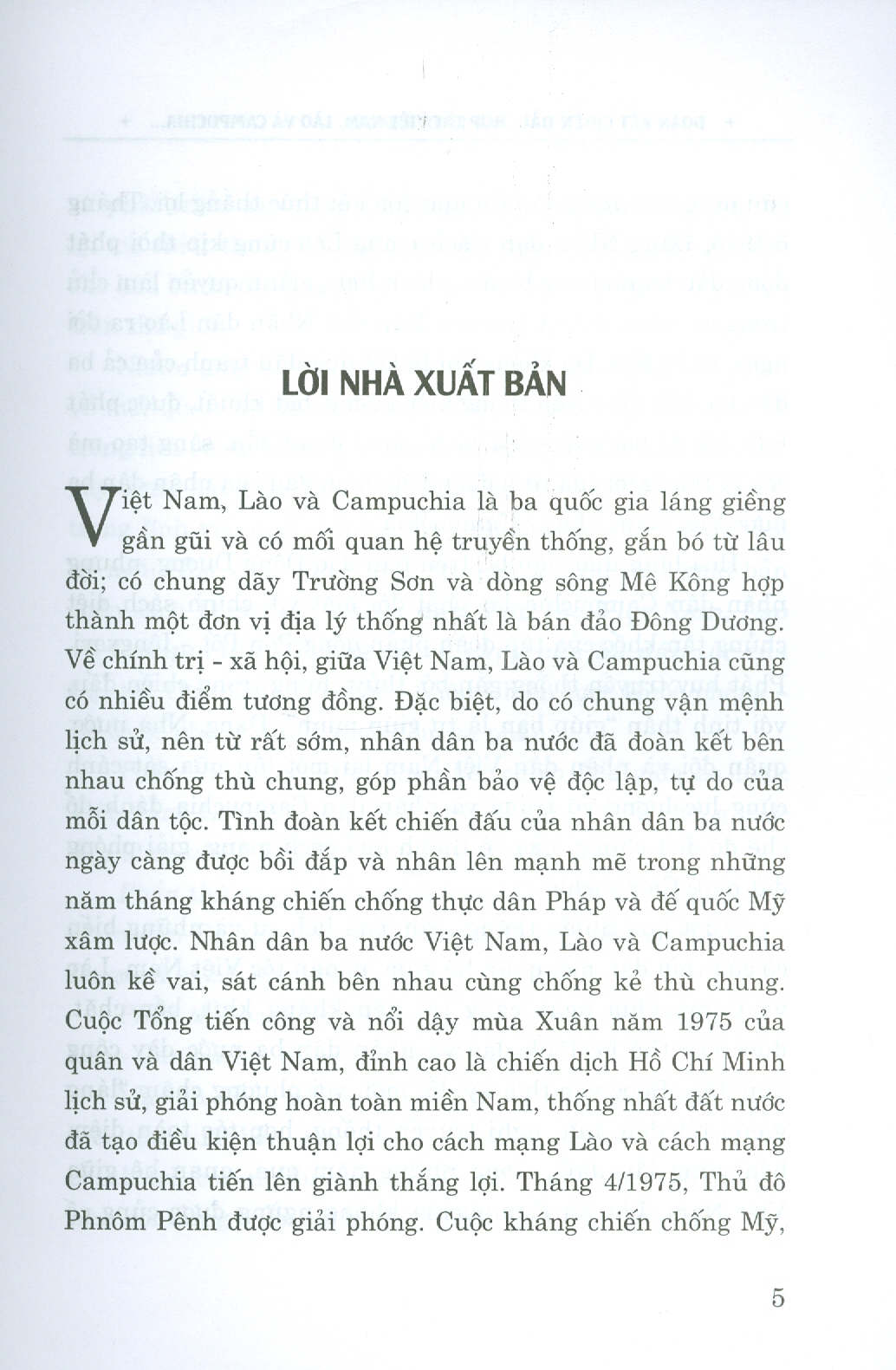 Đoàn Kết Chiến Đấu, Hợp Tác Việt Nam, Lào Và Campuchia Trang Sử Vẻ Vang Của Ba Dân Tộc