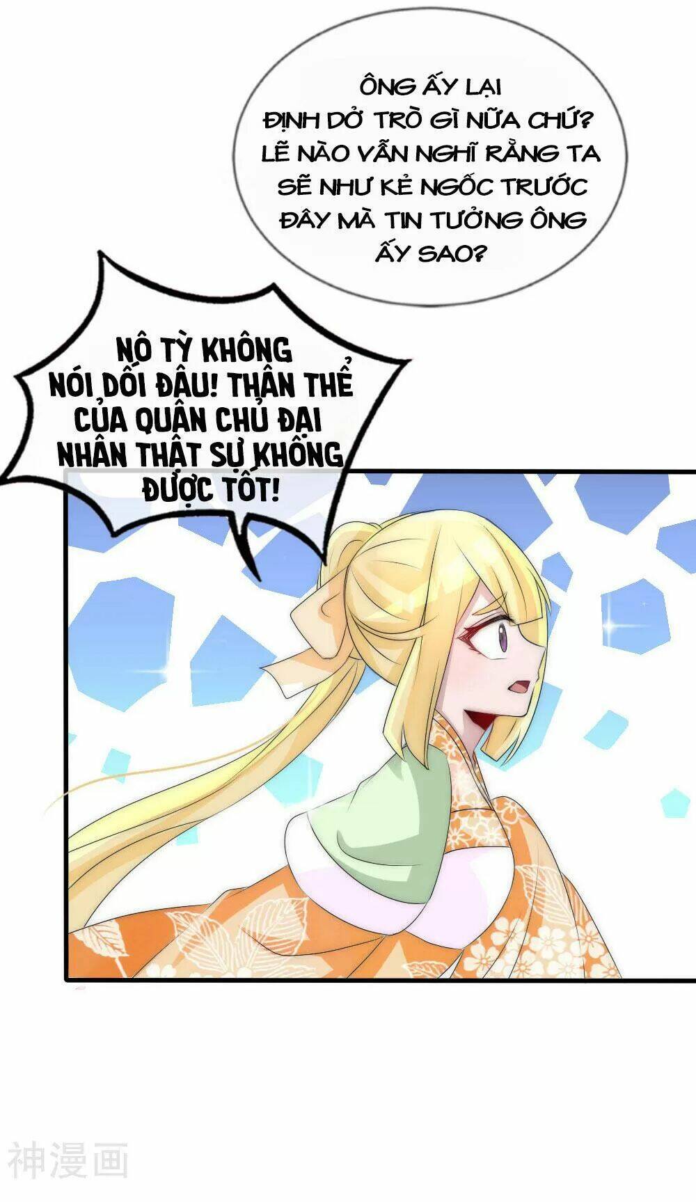 kế hoạch sủng ái của tiểu công chúa chapter 52 138