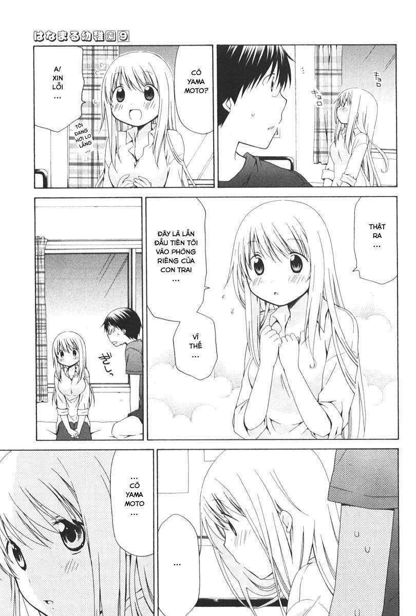 hanamaru youchien chapter 76 7