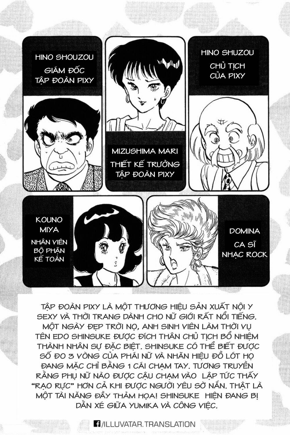 amai seikatsu - cuộc sống tươi đẹp chapter 17 5