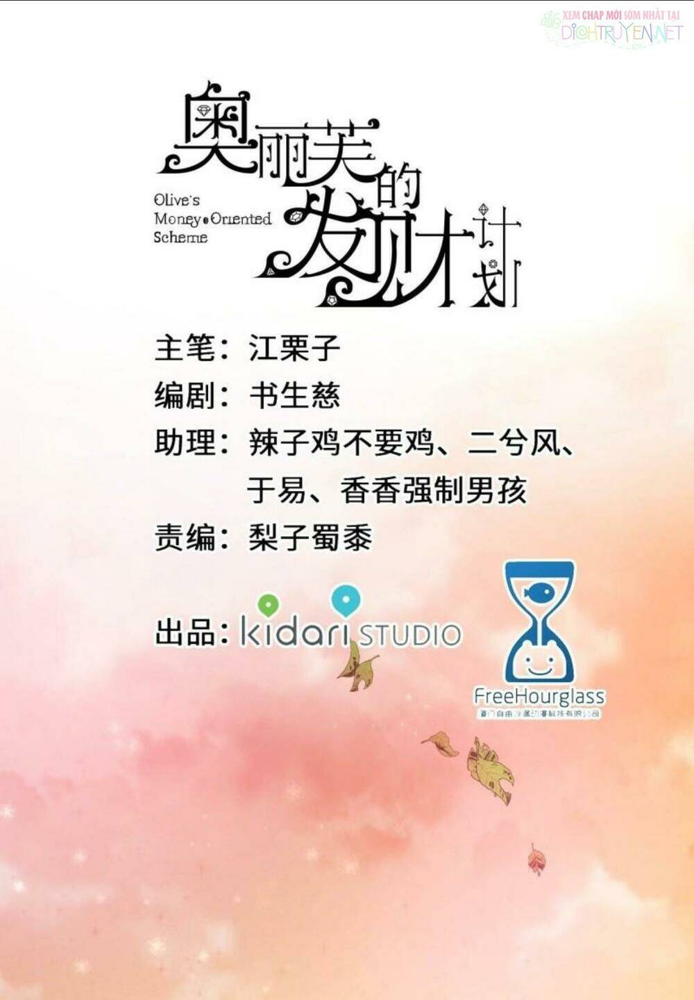 kế hoạch phát tài của olive chapter 9 12