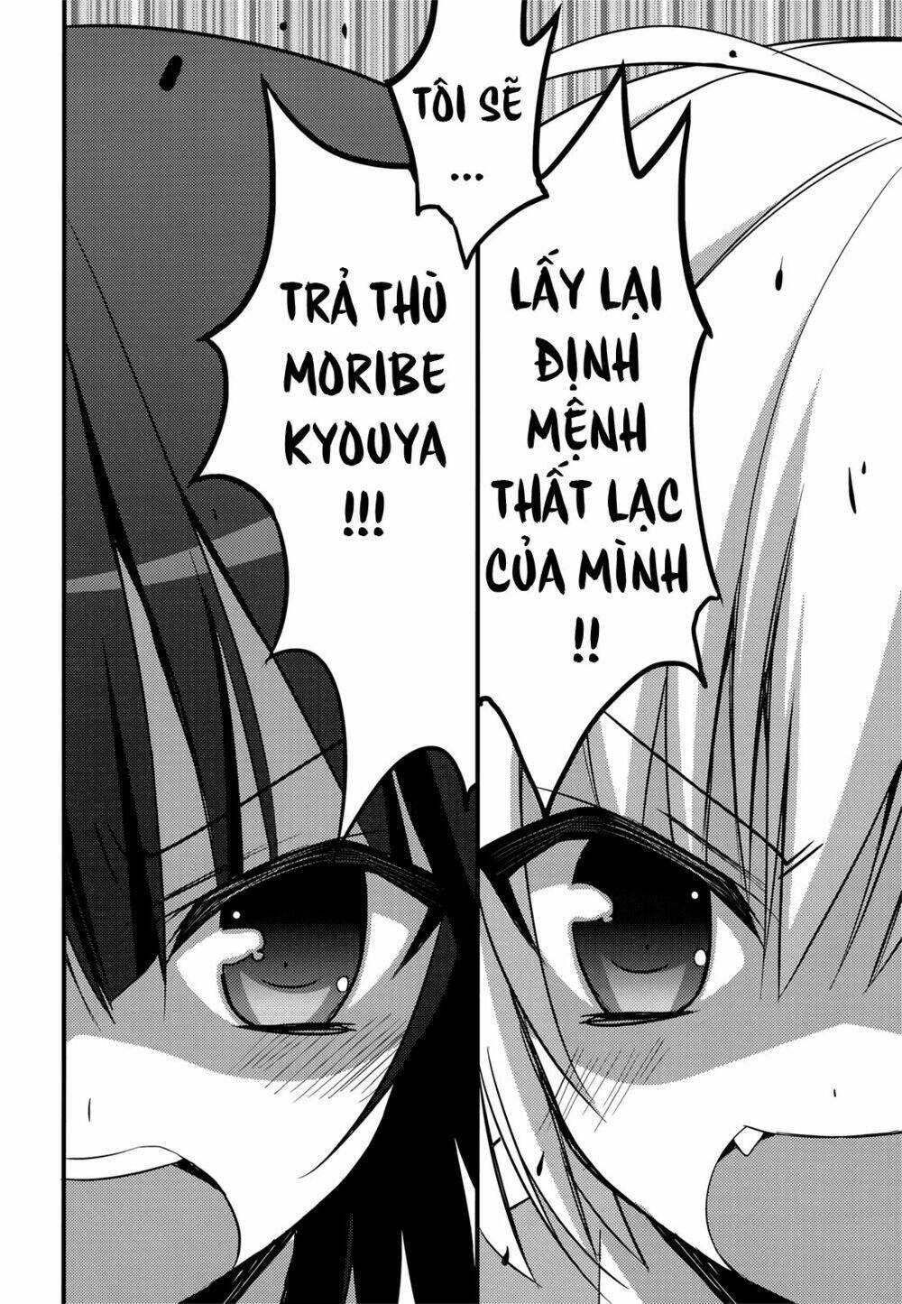 baroque k/night chapter 5 19