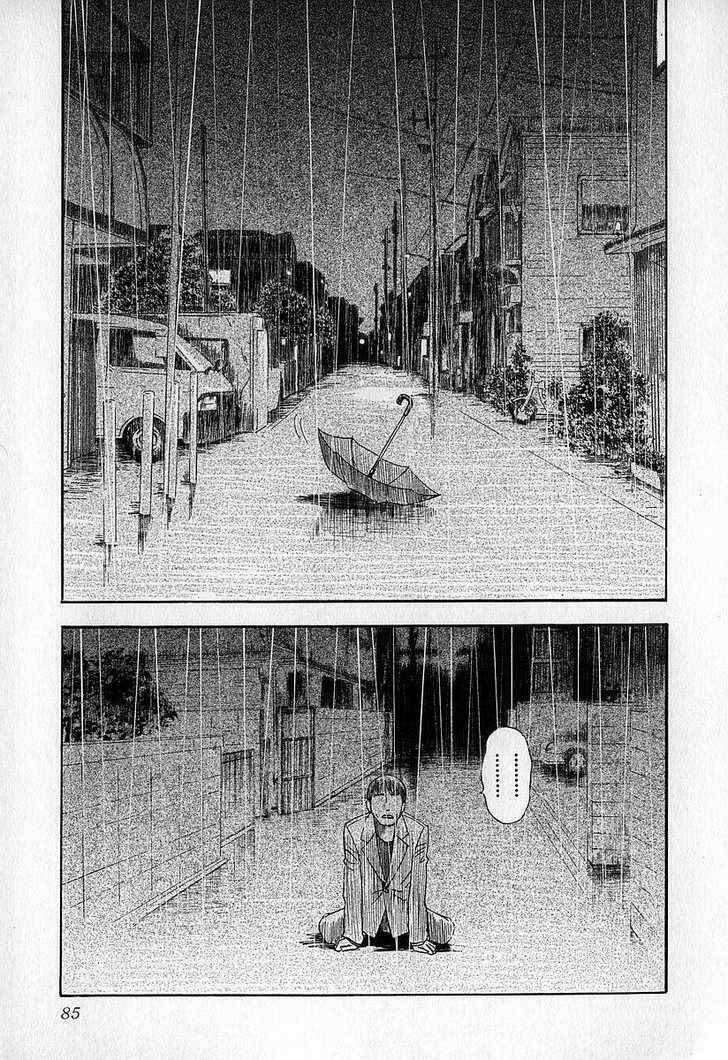 fuan no tane chapter 4 7