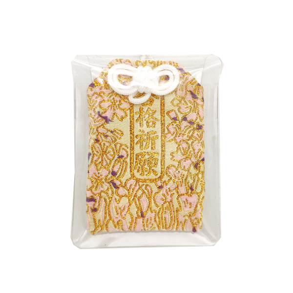 Túi gấm omamori ước nguyện thành thực (vàng) thiết kế sáng tạo đẹp thời trang phong cách cổ trang cổ điển tặng ảnh thiết kế vcone