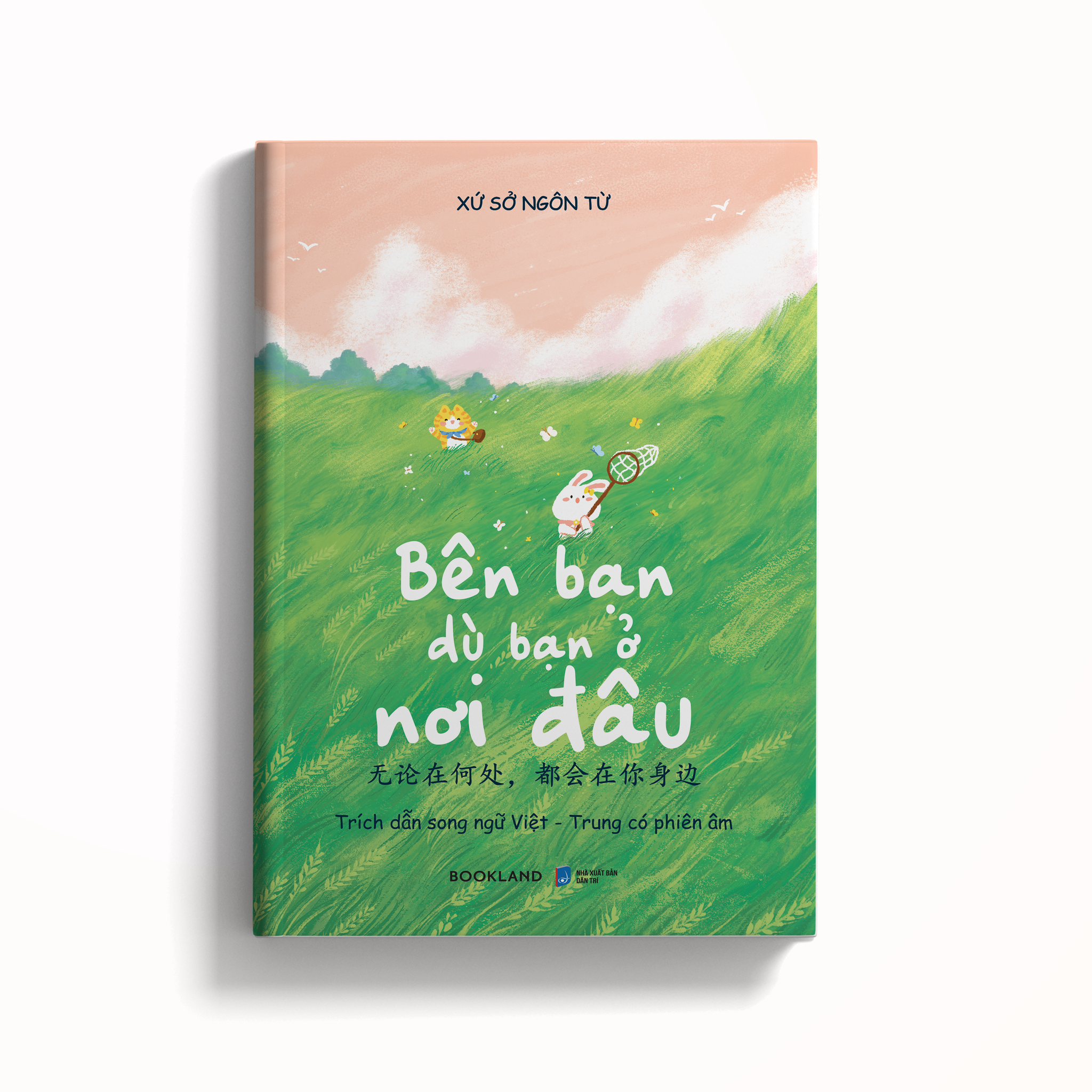 Hình ảnh Bên Bạn Dù Bạn Ở Nơi Đâu - Bản Quyền