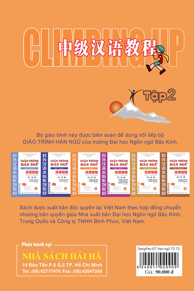 DengPan-Giáo Trình Hán Ngữ Trung Cấp (tập 2)