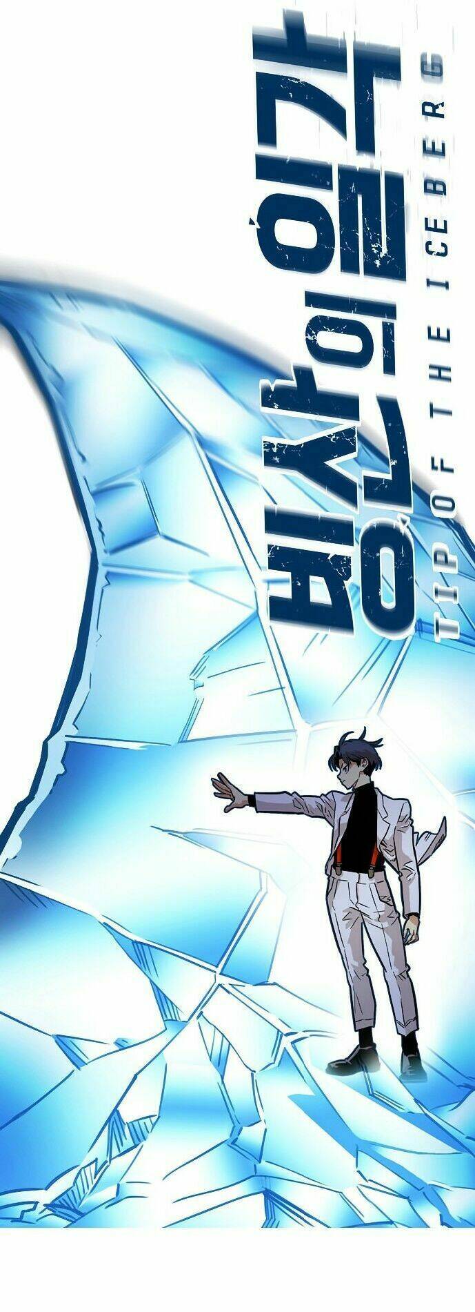 bẫy troll chapter 15 37