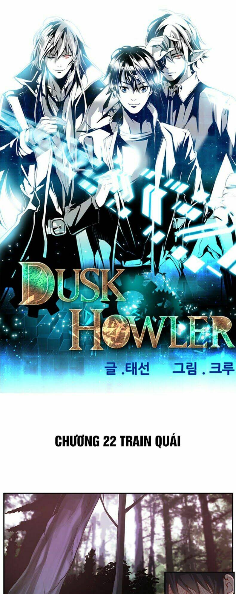 dusk howler chapter 22 2