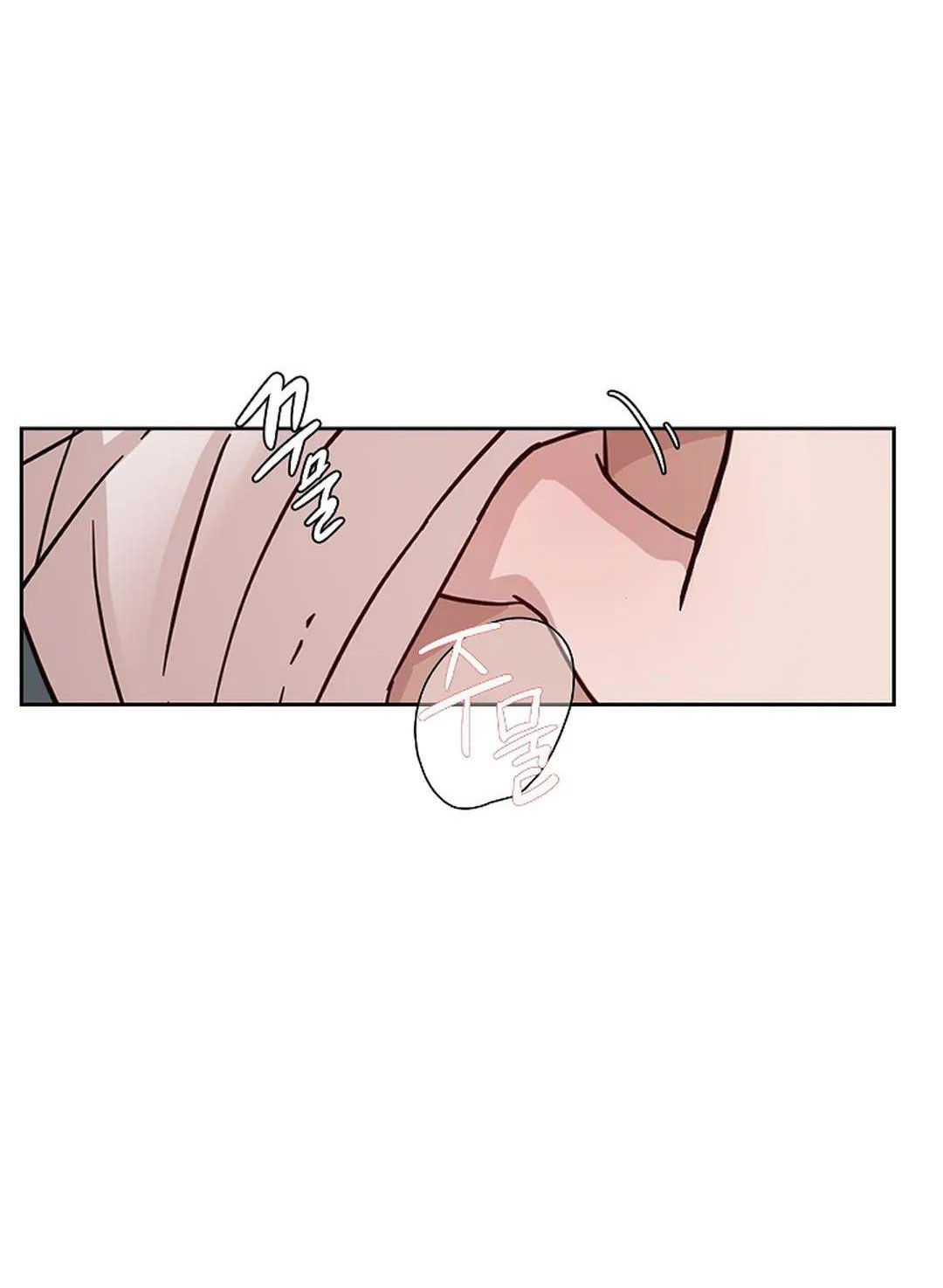 [18+] công tư phân minh chapter 68 14