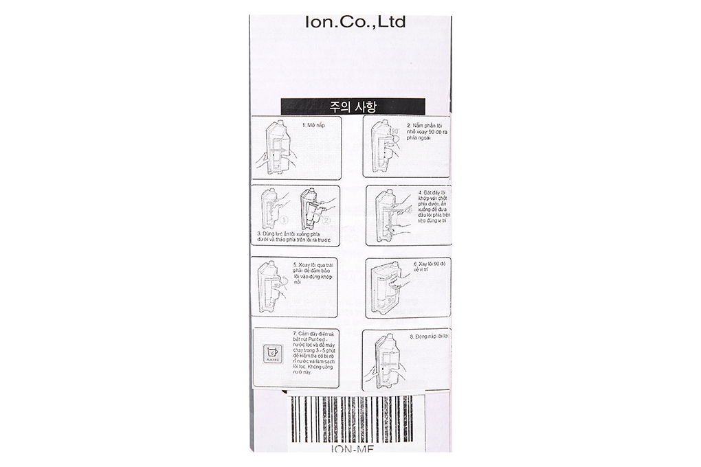 Lõi lọc chức năng IONPIA số 5 ION-MF đa tầng( chính hãng Hàn Quốc)