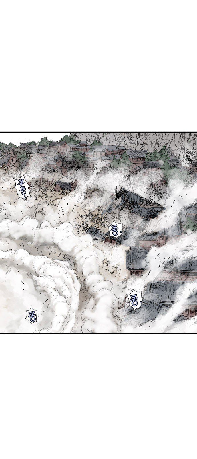 cao thủ 2 chapter 99 72