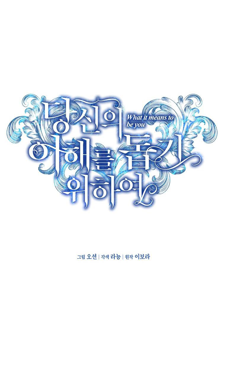 hãy để tôi được hiểu em chapter 51 18