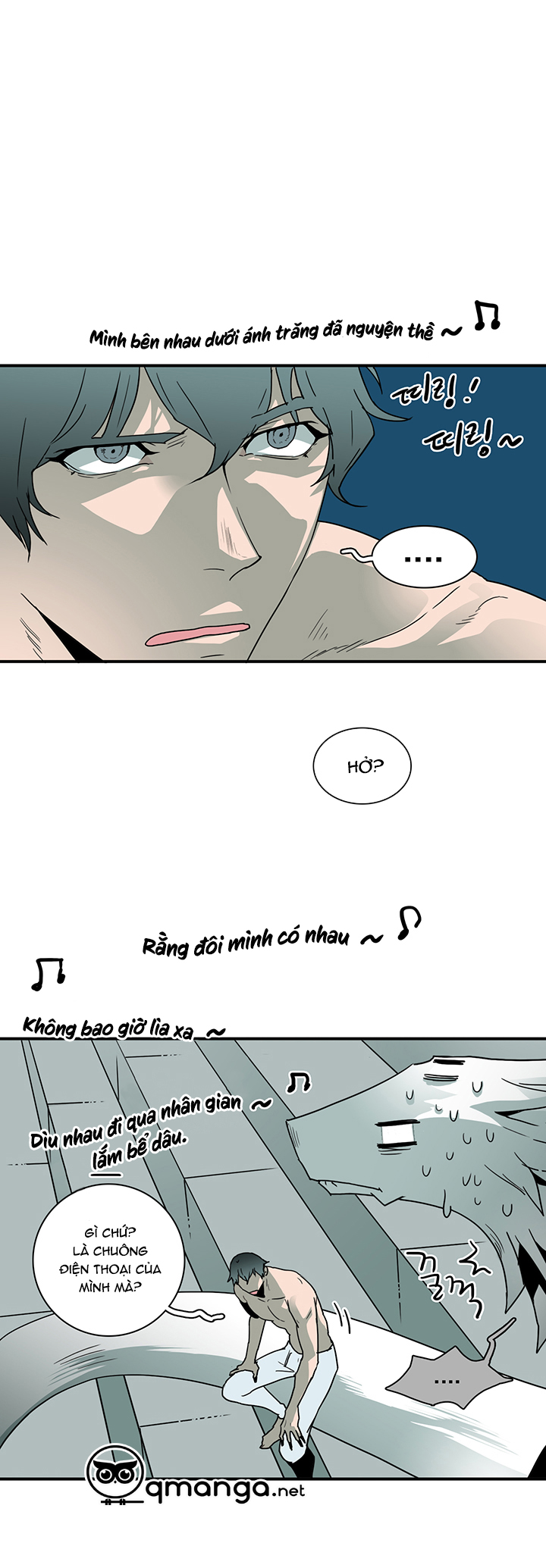 dear door chapter 44 16