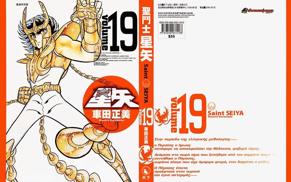 áo giáp vàng chapter 88.2 3