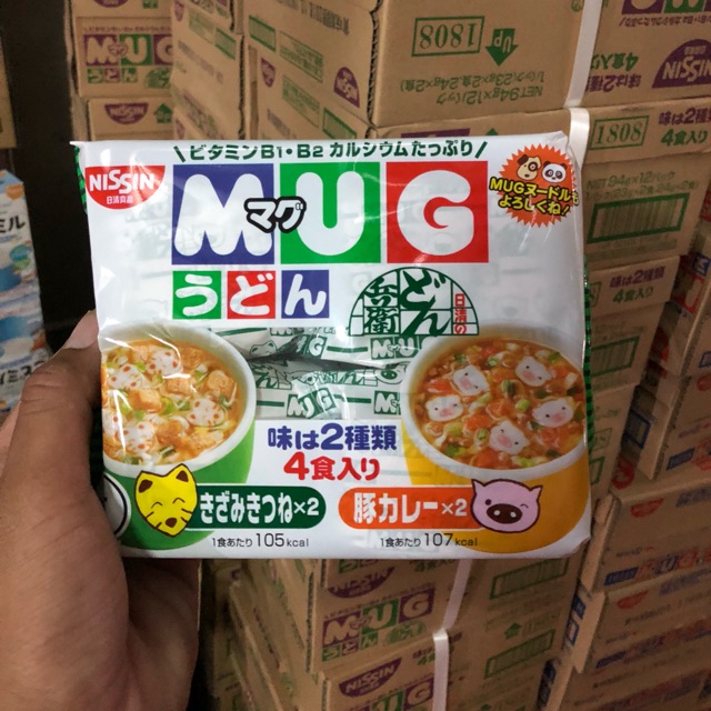 Combo 2 Gói Mì ăn dặm cho trẻ trên 1 tuổi Nissin MUG Cup Noodle 96g (Gói trắng, 2 hương vị)