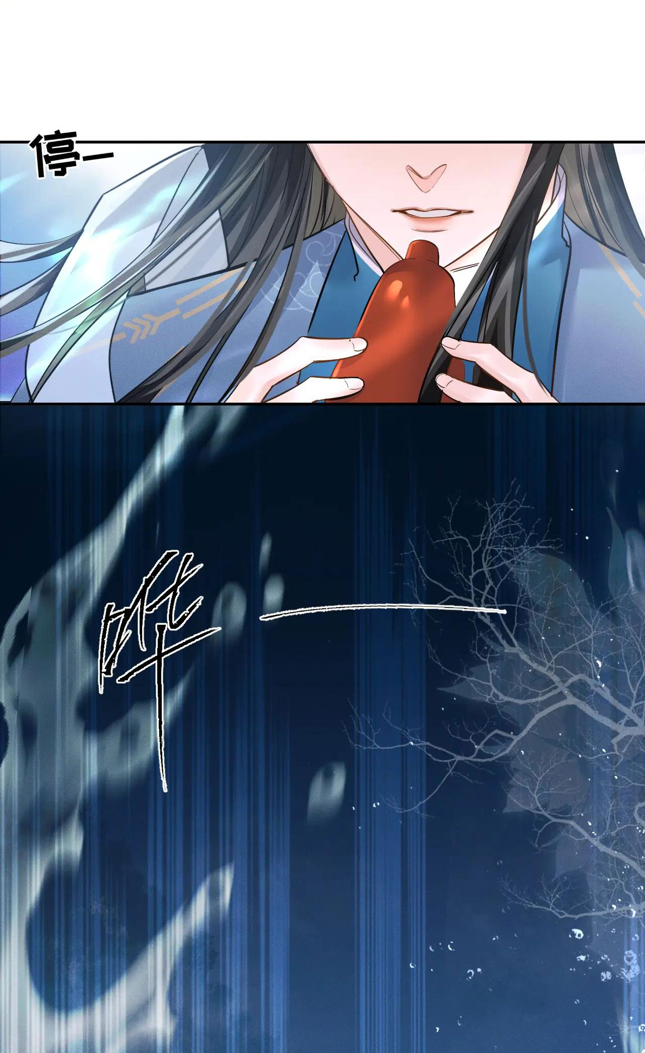 husky và sư tôn mèo trắng chapter 49 7