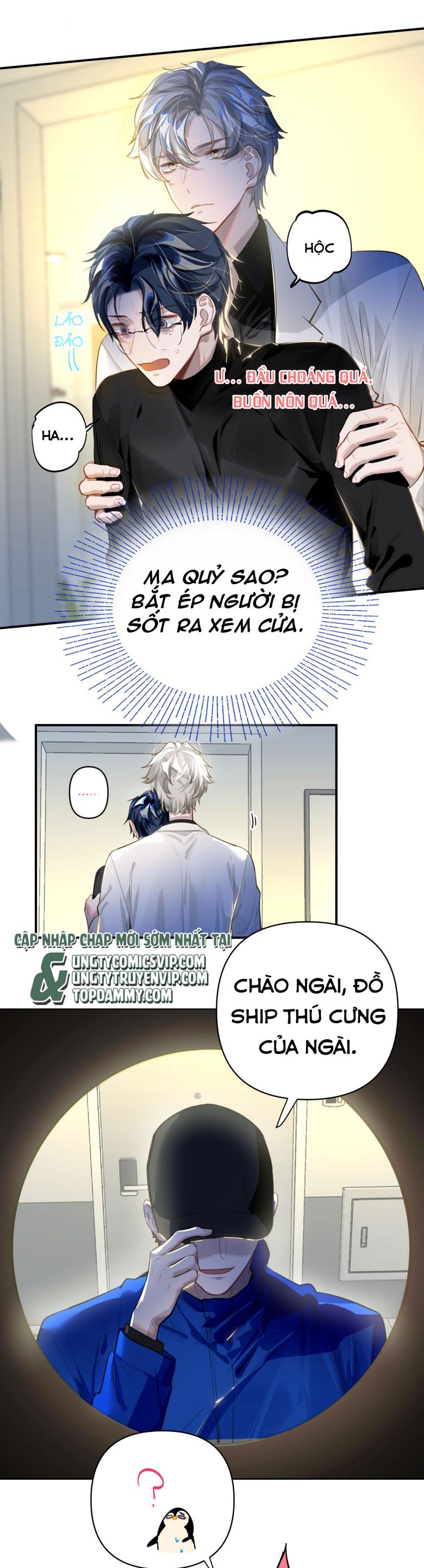 Tôi Có Bệnh chapter 12