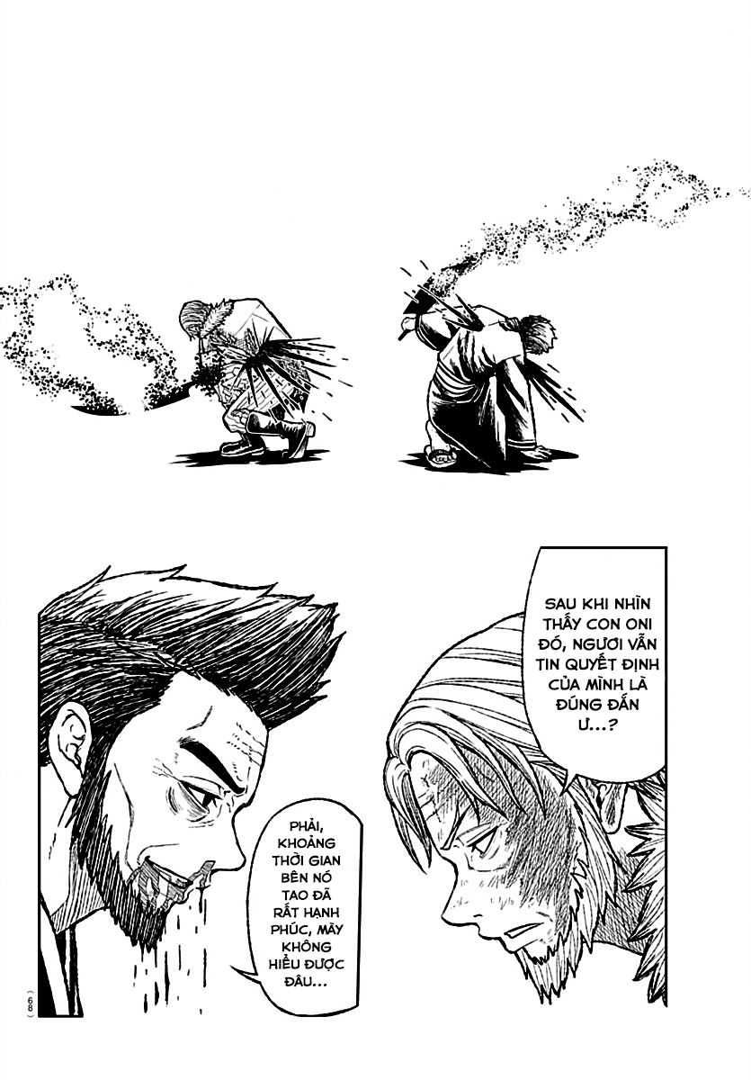 tougen anki chapter 0 46