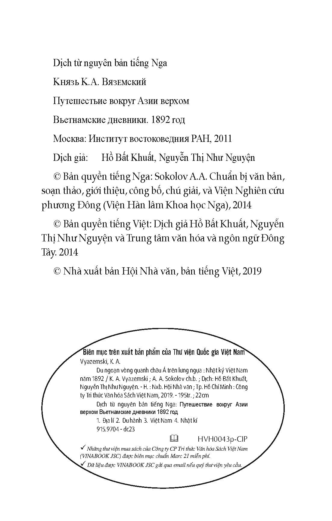 Du Ngoạn Vòng Quanh Châu Á Trên Lưng Ngựa - K.A Viazemski - Hồ Bất Khuât, Nguyễn Thị Như Nguyện dịch