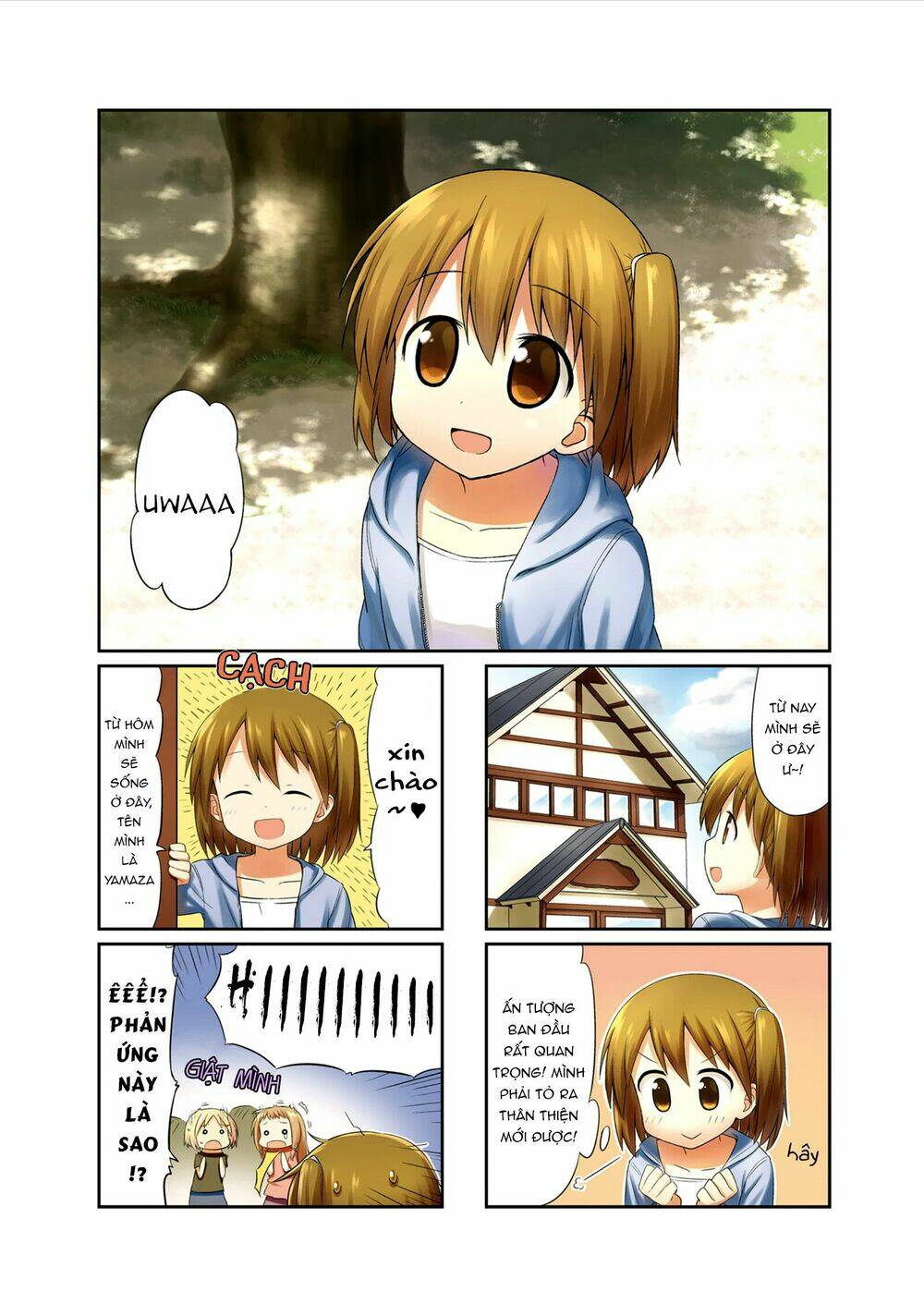 smile style chapter 1 6