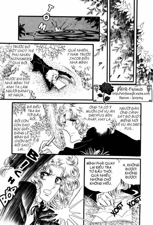 orpheus no mado chapter 12 3