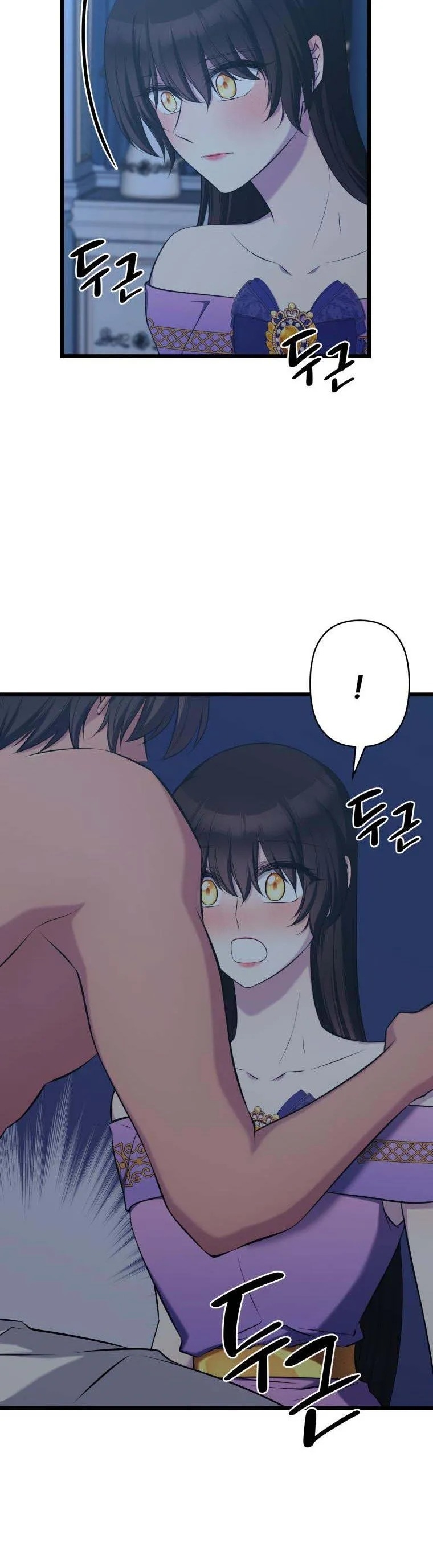 mãnh thú bệ hạ chapter 52 11