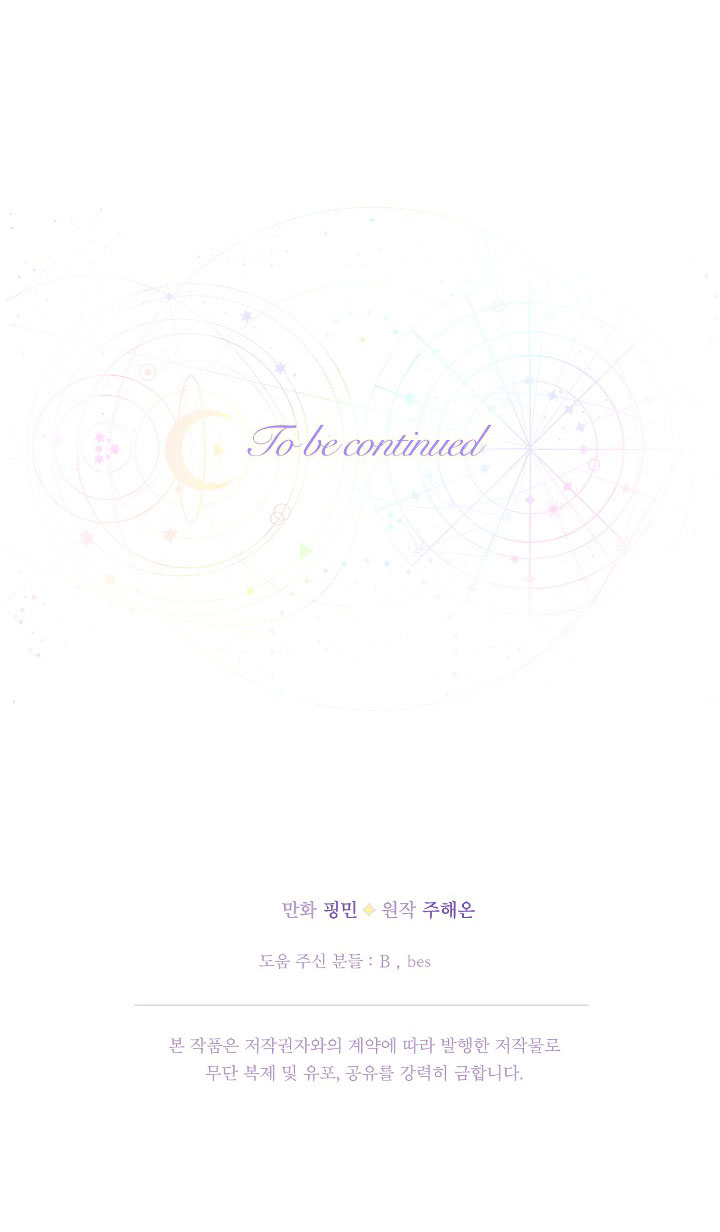 lady baby chapter 205.2 46