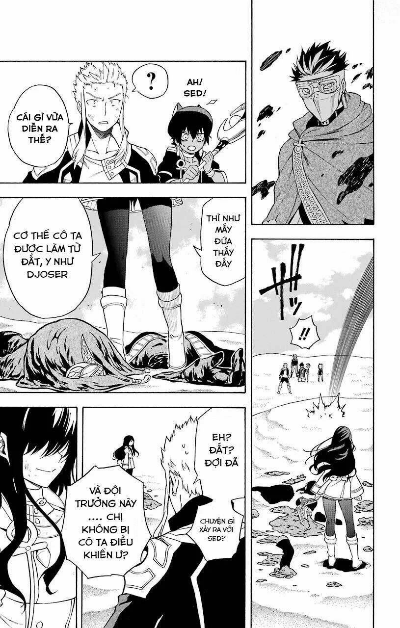 great priest imhotep chapter 14 33