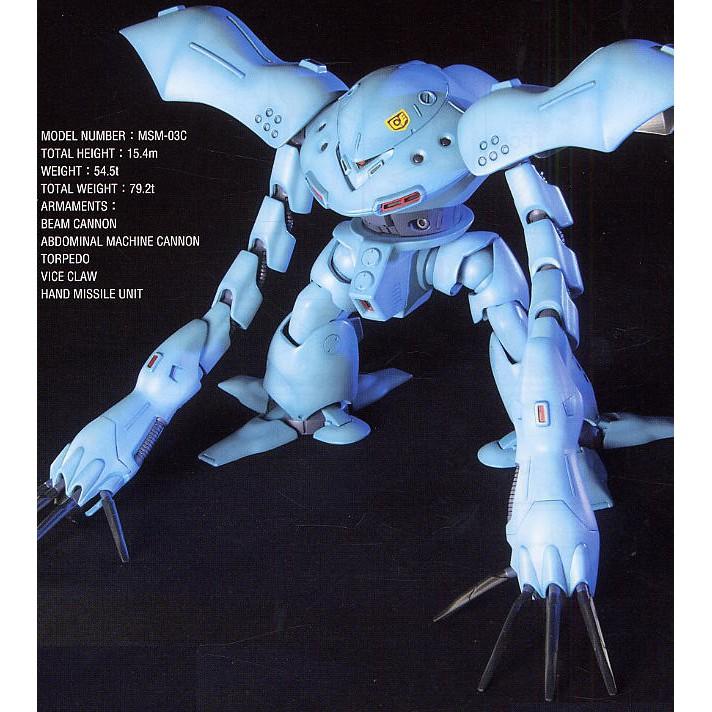 Mô hình HG UC MSM-03C Hy-Gogg Bandai - Hàng chính hãng