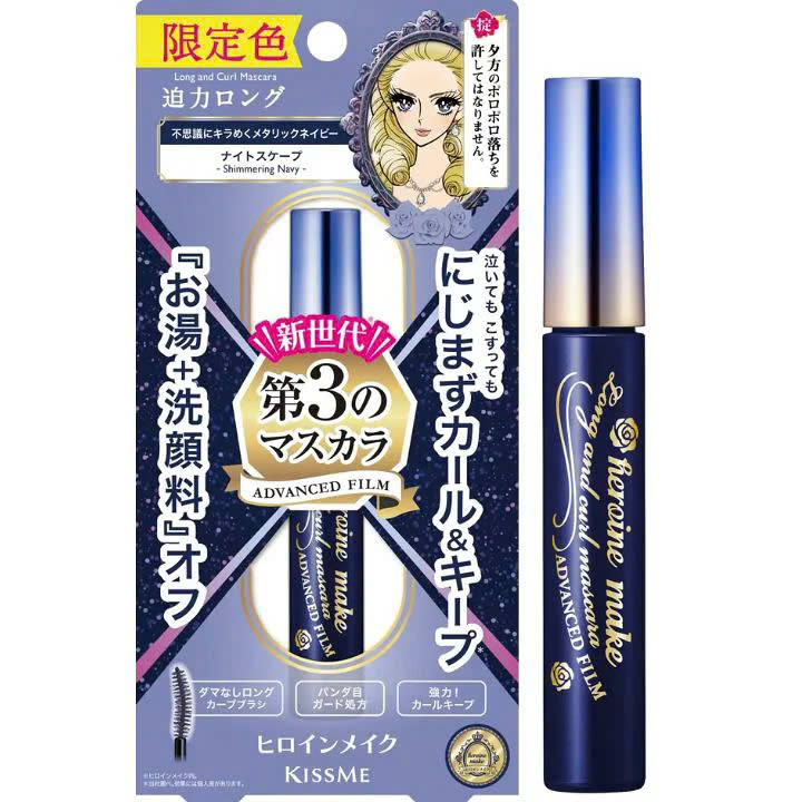 Mascara Dạng Màng Film Nâng Cao Kissme Heroine Make Long &amp; Curl Mascara Advanced Film 59