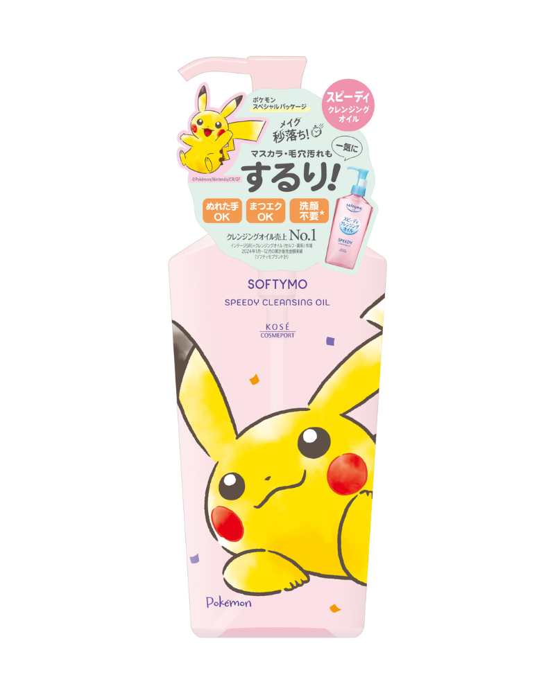 DẦU TẨY TRANG LÀM SẠCH NHANH SOFTYMO (Bản giới hạn_Pokemon)