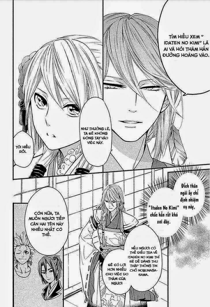 geten no hana chapter 2 9