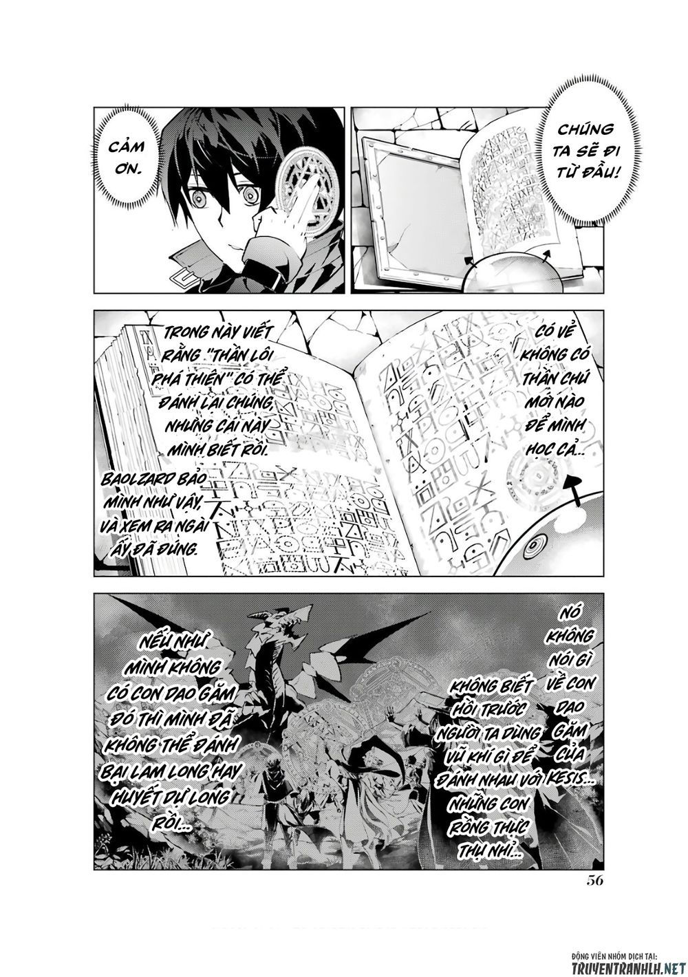 tensei kenja no isekai raifu ~ daini no shokugyo wo ete, sekai saikyou ni narimashita~ chapter 28 56