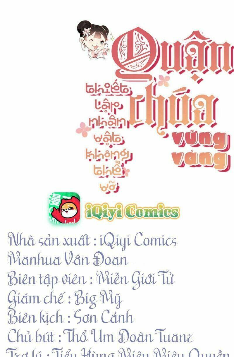 quận chúa vững vàng, thiết lập nhân vật không thể vỡ chapter 49 2